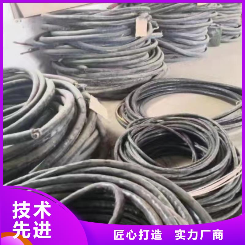 电缆回收价格查询全国配送-高低压电缆