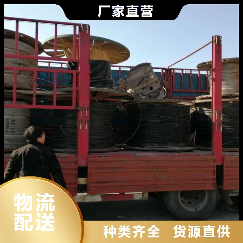 二手电缆回收_【 防火喷塑电缆桥架】精选货源-可发货到玉树|海西|海南|西宁