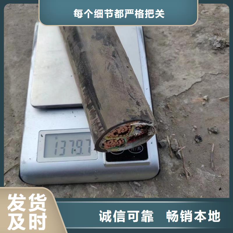 电缆回收公司哪家好性价比高-全国收购