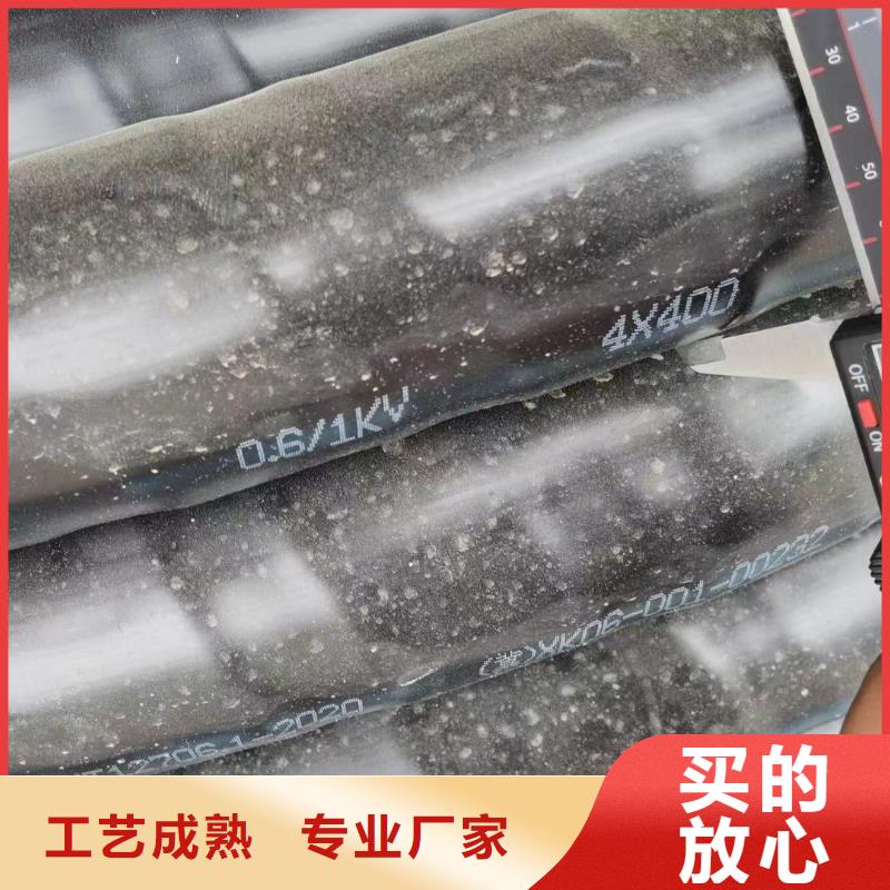 【二手电缆回收】 铝合金桥架产品优良-雄安线缆经贸公司(青海省分公司)