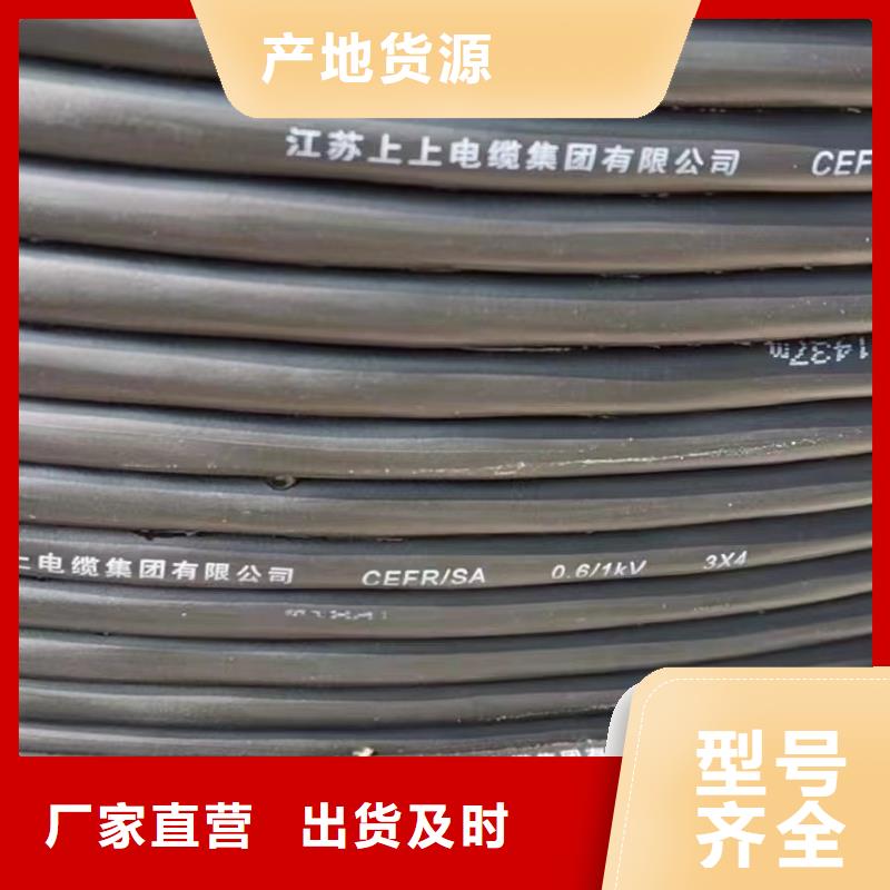 二手电缆回收_【 防火喷塑电缆桥架】精选货源-可发货到玉树|海西|海南|西宁