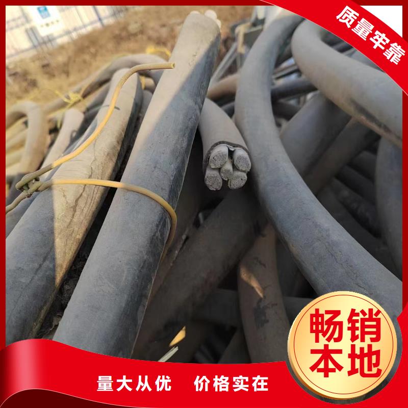 【二手电缆回收】 铝合金桥架产品优良-雄安线缆经贸公司(青海省分公司)