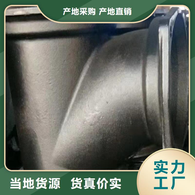 新闻：GB/T26081-2010球墨铸铁管DN500生产厂家