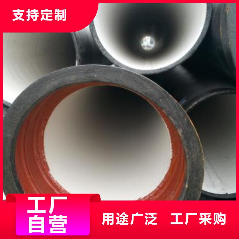 DN200球墨管C30球墨管