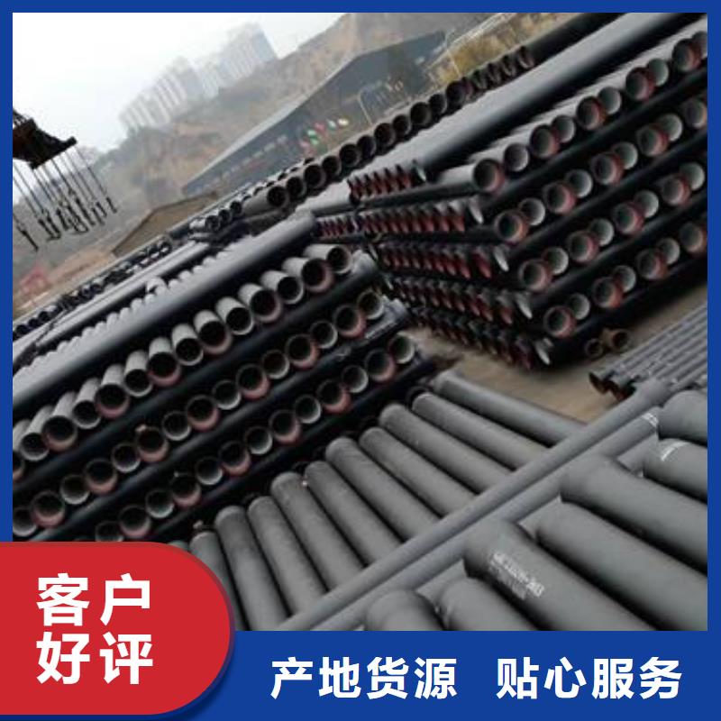 排水球墨铸铁管DN900球墨管