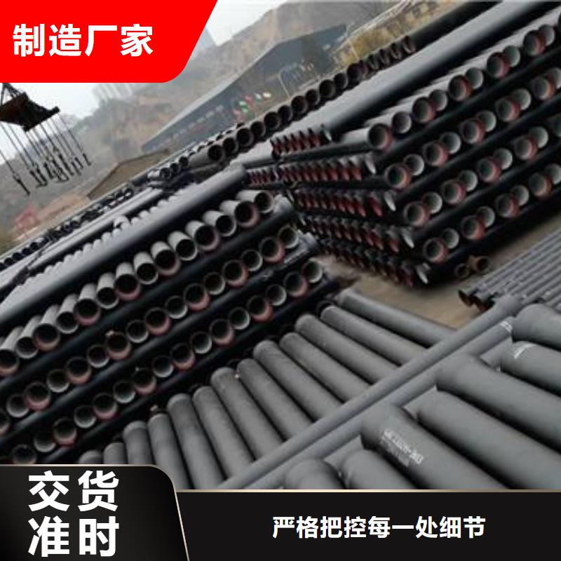 球墨铸铁管件 【球墨铸铁棒】用心制造-服务区域包括龙华|琼山|三亚等-产品视频