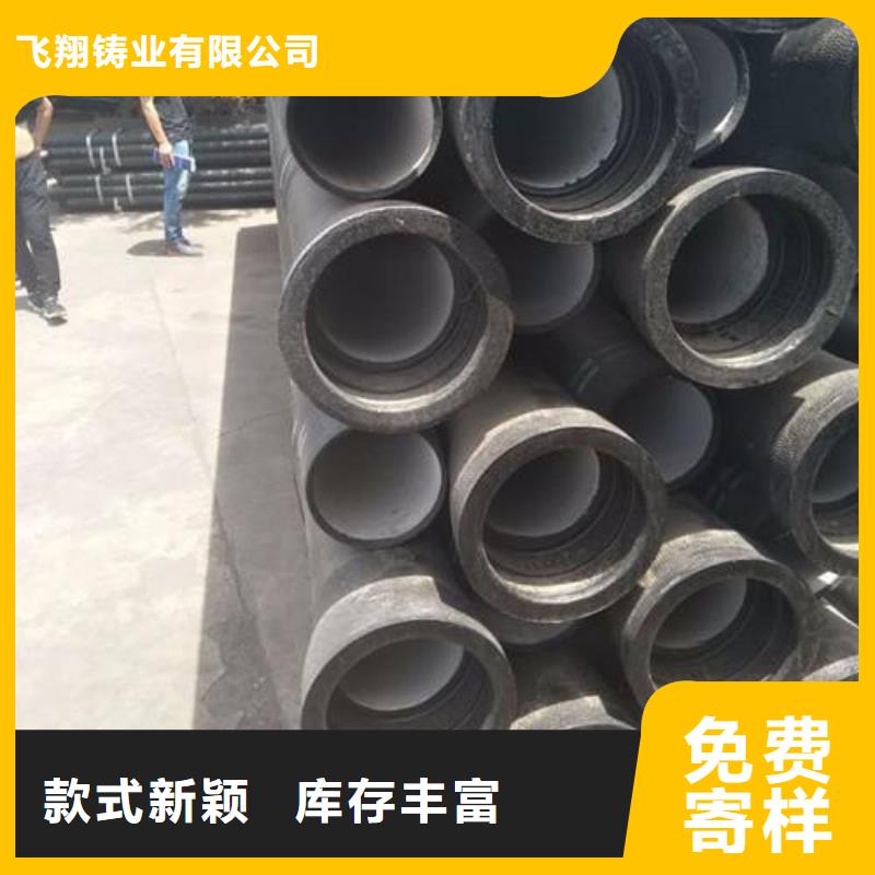 球墨铸铁管件 【球墨铸铁管】厂家大量现货
