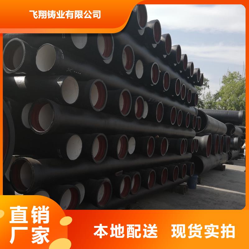 DN600球墨管防腐