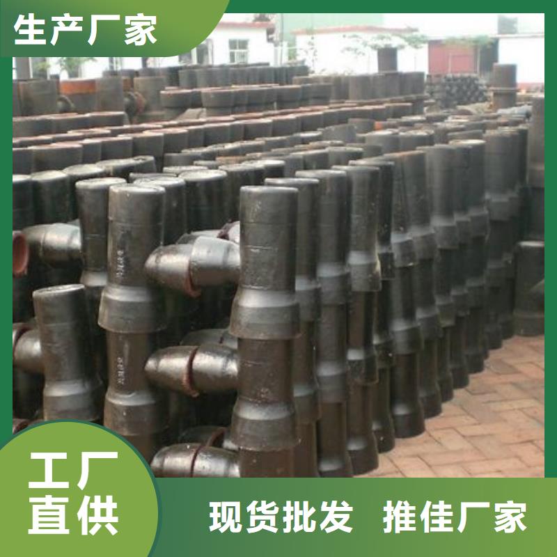 【 球墨铸铁管件,球墨铸铁棒制造厂家】当地服务商