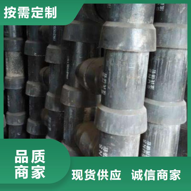 C25球墨铸铁管DN80球墨管