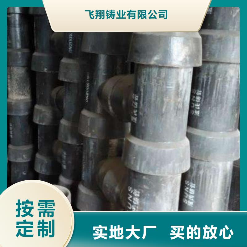 【 球墨铸铁管件,球墨铸铁棒制造厂家】当地服务商