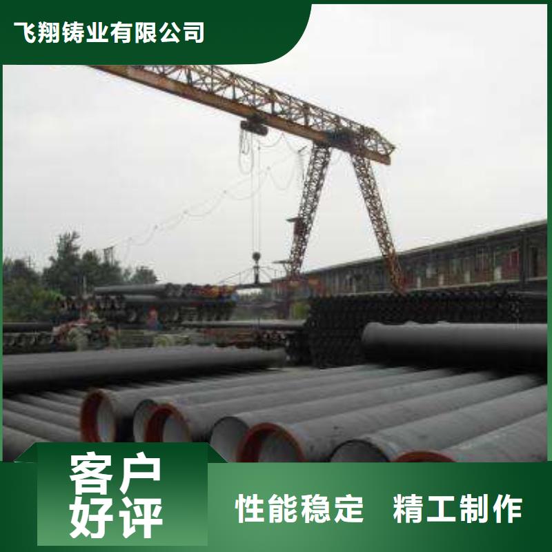 球墨铸铁管陶瓷