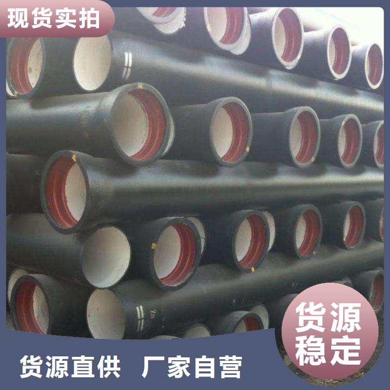 DN700球墨管离心球墨管