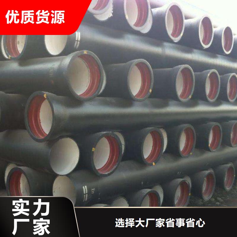 【球墨铸铁管件】 球墨铸铁管厂家精选厂家好货-飞翔铸业(北京市分公司)