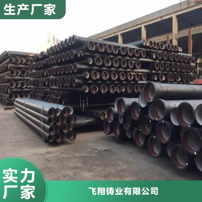 DN600球墨管防腐