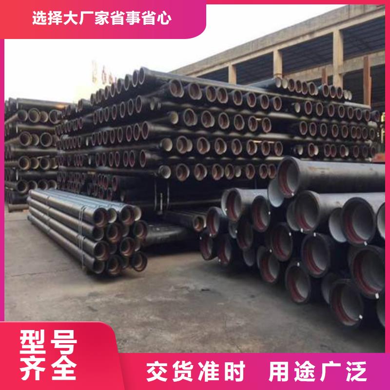 DN900球墨铸铁管C30球墨铸铁管