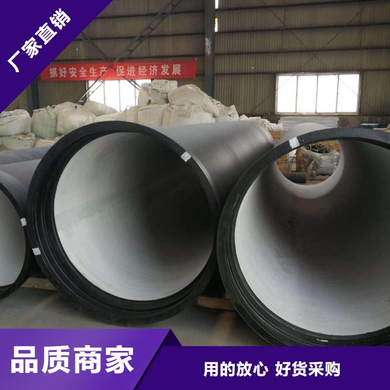 DN80球墨铸铁管C30球墨铸铁管