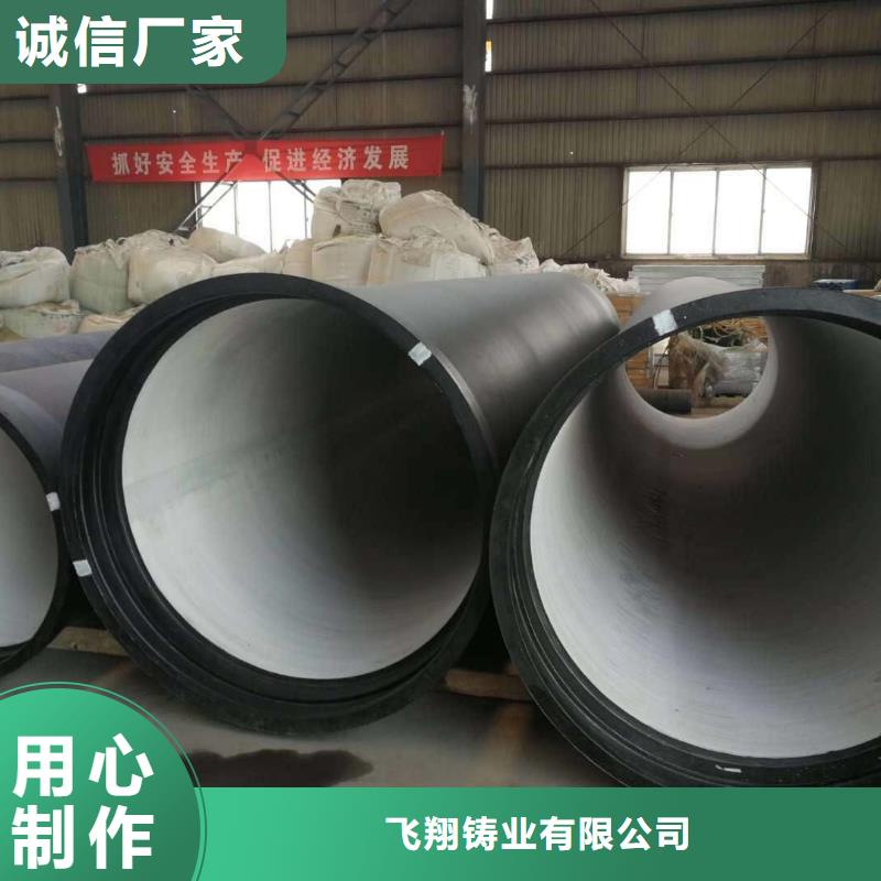 离心球墨铸铁管C25球墨管