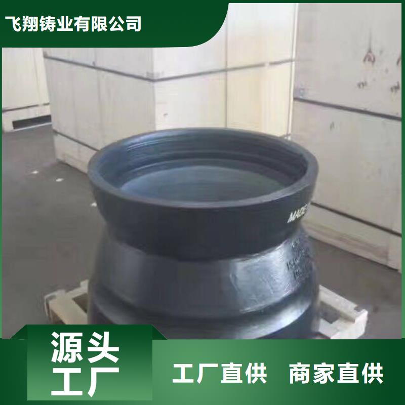 球墨铸铁管件 【球墨铸铁管】厂家大量现货