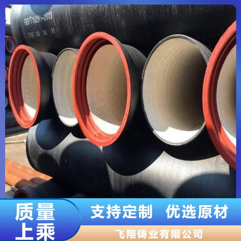 铸铁管厂家DN900球墨铸铁管