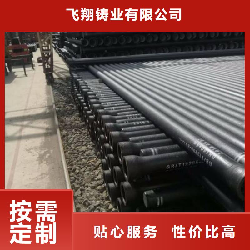 【球墨铸铁管件球墨铸铁管厂家工厂直营】覆盖范围含|福安|霞浦|厦门|南平|福州|龙岩