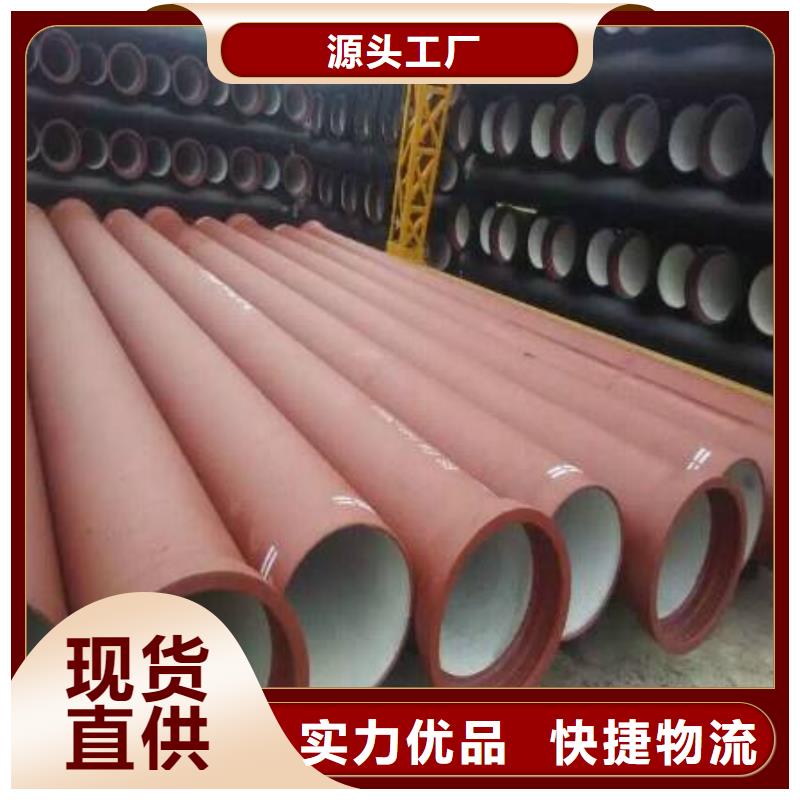 球墨管厂家/k7球墨铸铁管