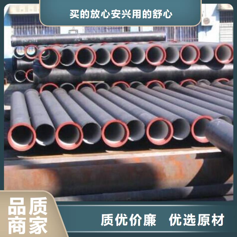 无压力球墨铸铁管C40球墨管