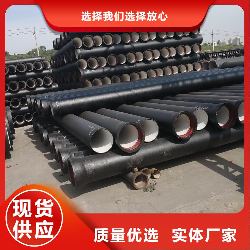 【球墨铸铁管件】 球墨铸铁管厂家精选厂家好货-飞翔铸业(北京市分公司)