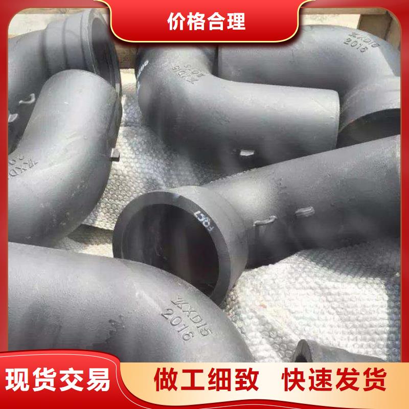 球墨铸铁管件 【球墨铸铁棒】用心制造-服务区域包括龙华|琼山|三亚等-产品视频