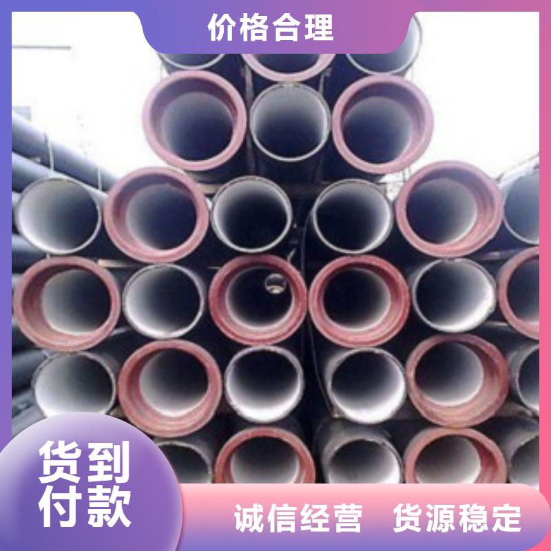 白沙县DN150铸铁管柔性铸铁排水管