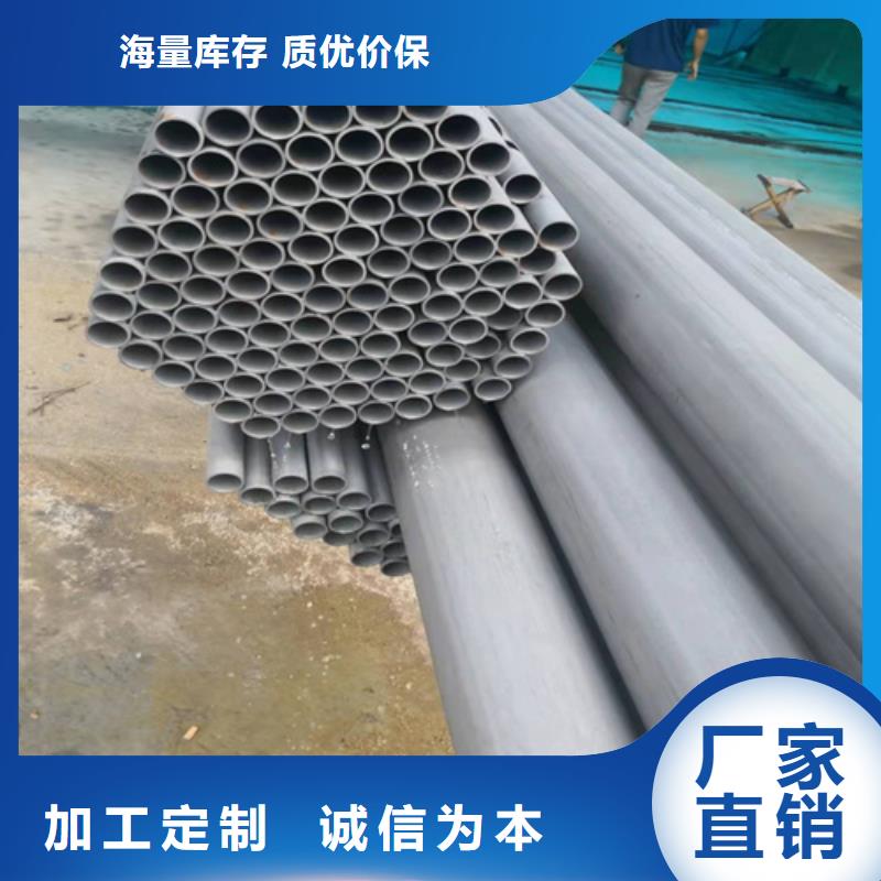 潮州20#碳钢管冷库专用直供厂家
