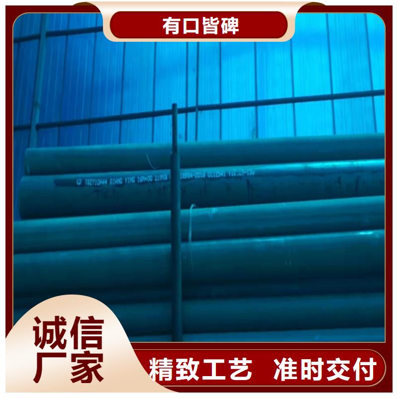 广水20#碳钢管冷库专用欢迎来电