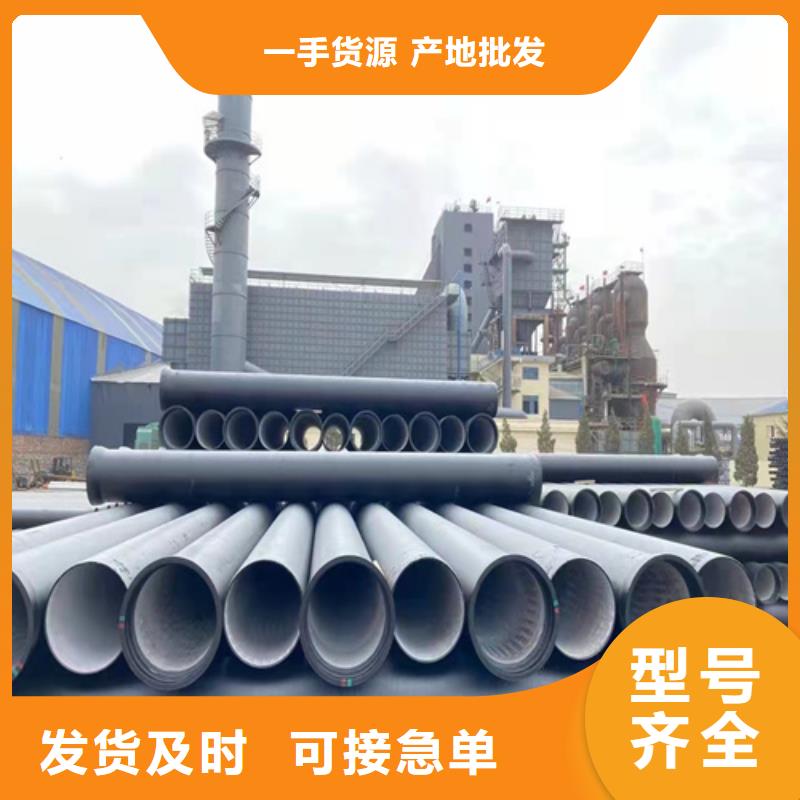 球墨铸铁管-K9级柔性球墨铸铁管实力优品
