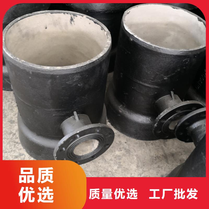 球墨铸铁管件柔性球墨铸铁管质量好