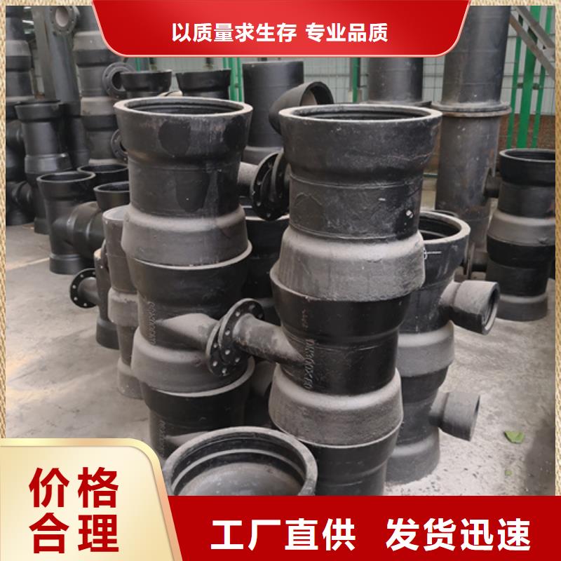多年实力厂家<鹏瑞>B型铸铁排水管件-B型铸铁排水管件现货供应