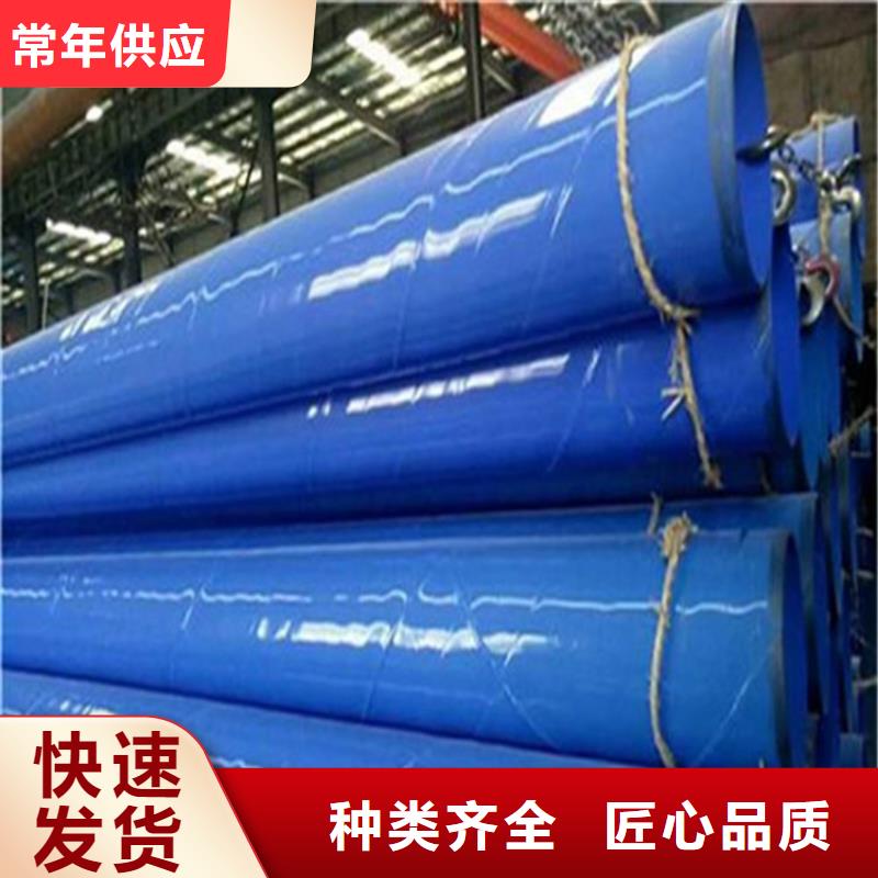 涂塑复合钢管蒸汽保温管道快捷物流