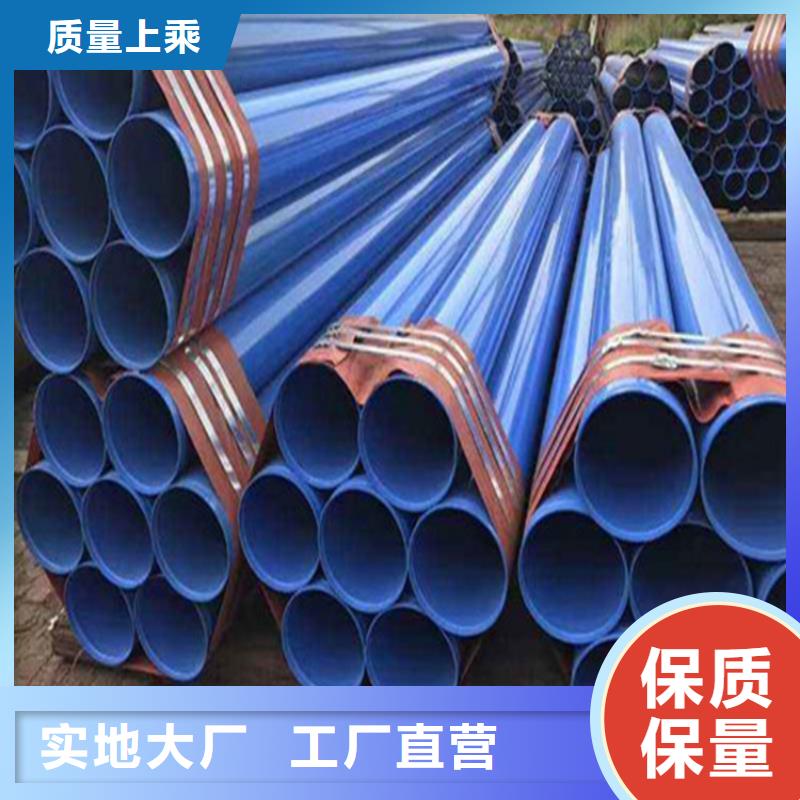 涂塑复合钢管蒸汽保温管道用品质赢得客户信赖
