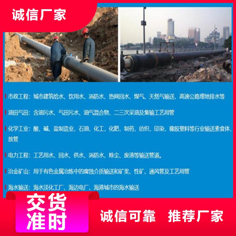 TPEP防腐钢管选对厂家很重要