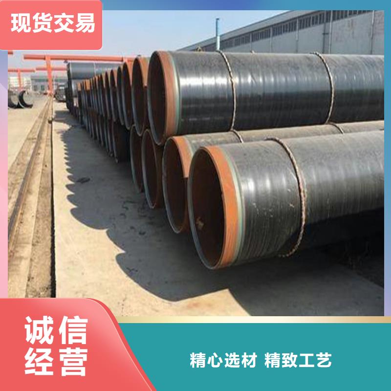 TPEP防腐钢管选对厂家很重要