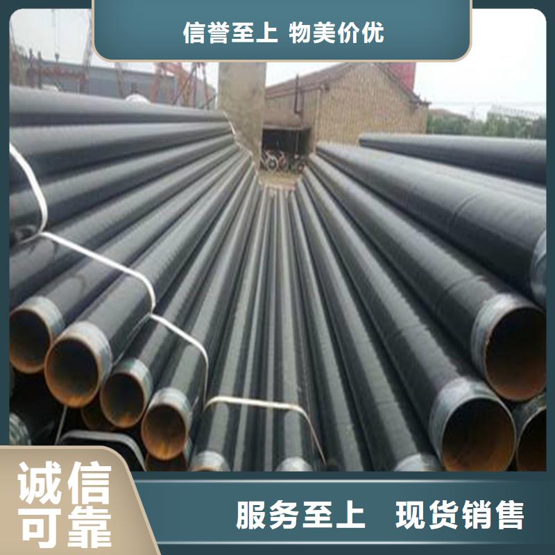 加强级3PE防腐钢管产地货源