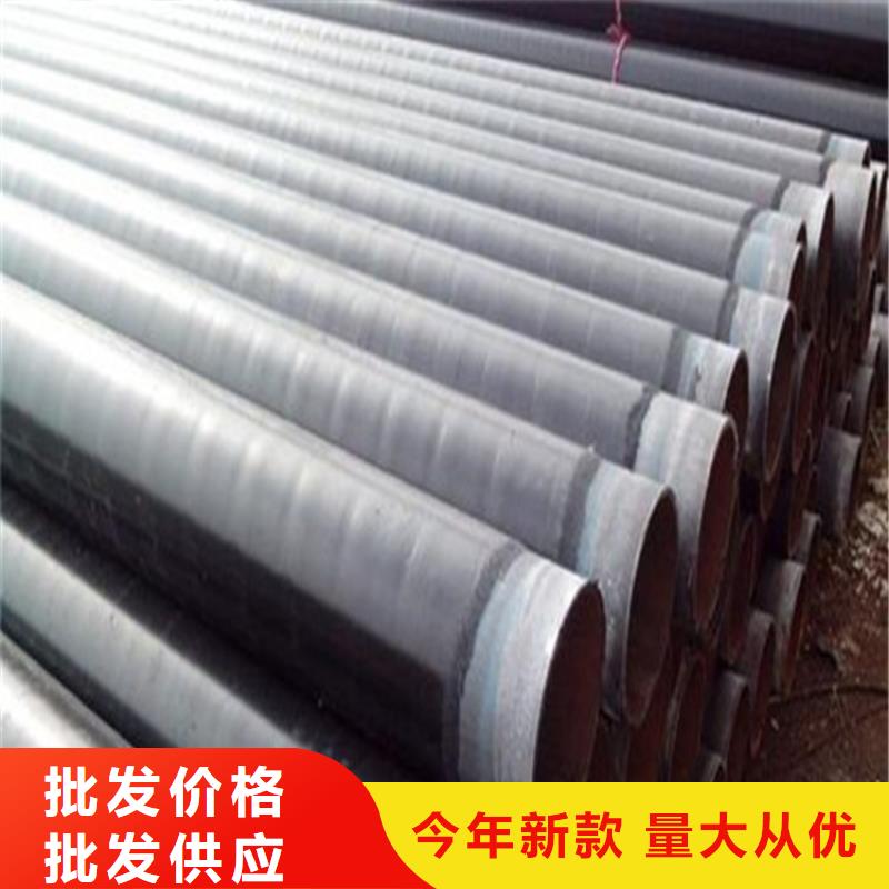 TPEP防腐钢管品牌保证