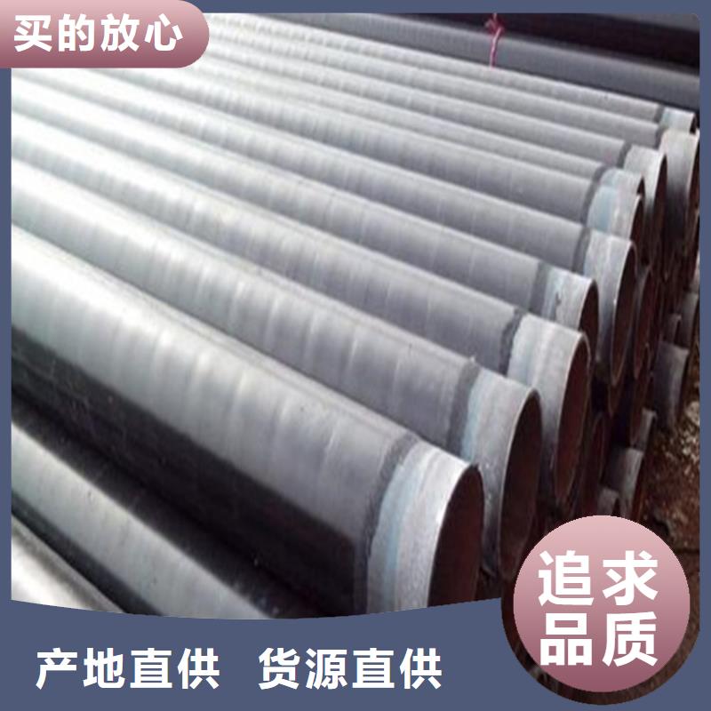 加强级3PE防腐钢管产地货源
