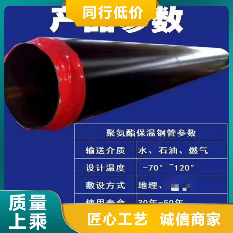 【保温钢管】,钢套钢保温管道满足多种行业需求-市场覆盖|星子|共青城|赣州|宜春|抚州|萍乡|新余|景德镇|上饶-云商赢企