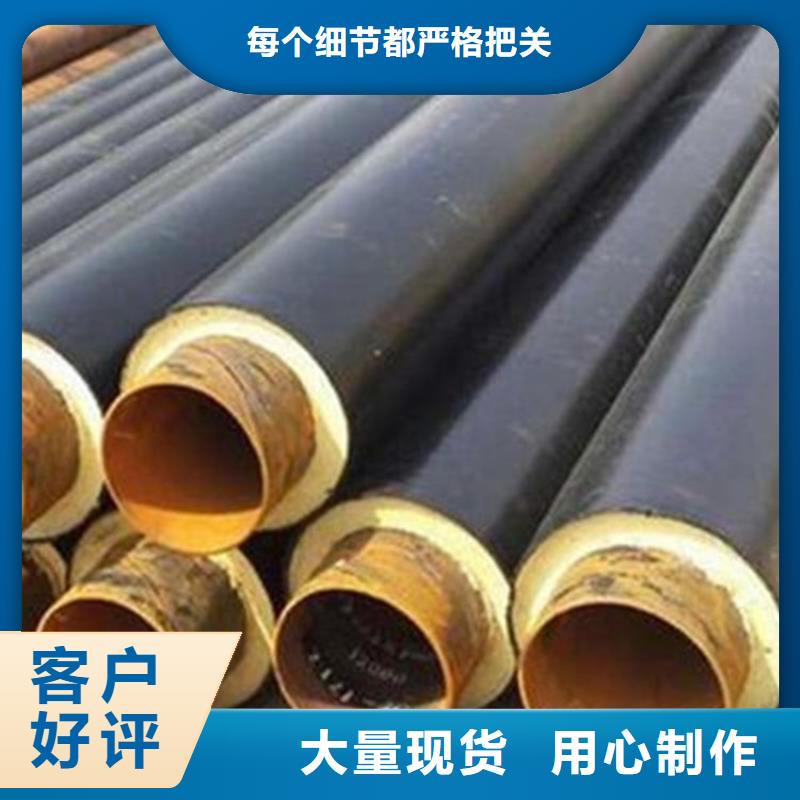 聚氨酯保温管厂家规格齐全