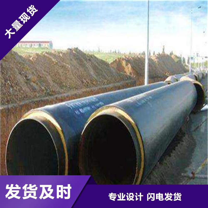 本地聚氨酯保温管道厂家