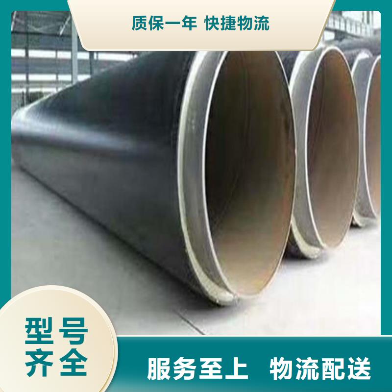 聚氨酯保温钢管品牌厂家-买着放心