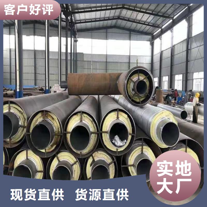 钢套钢-蒸汽保温管道拒绝伪劣产品