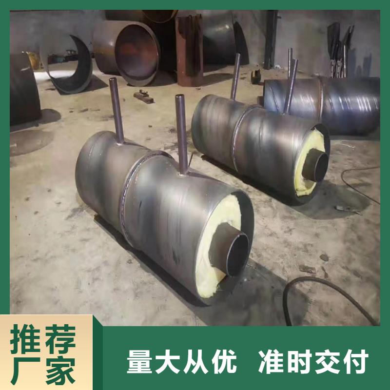 钢套钢蒸汽保温管道高品质诚信厂家