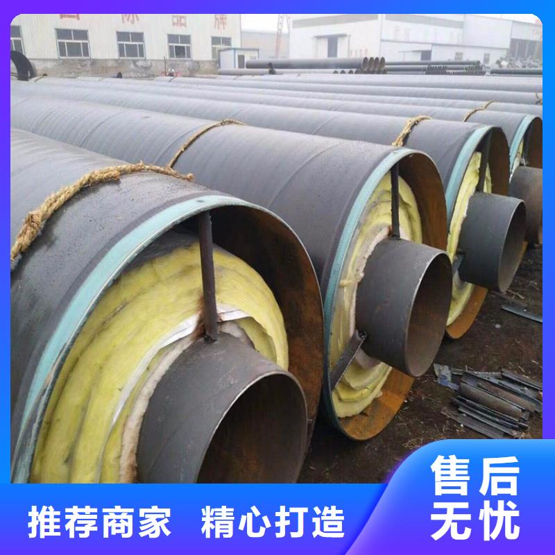 钢套钢蒸汽保温管道实力厂家直销