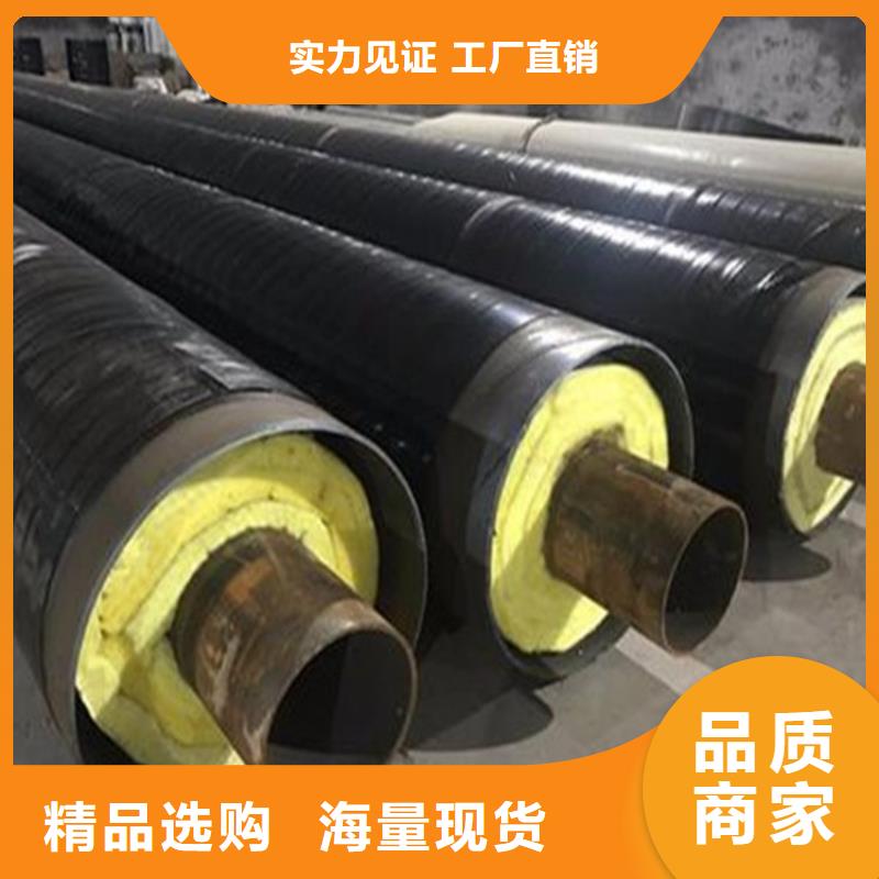 钢套钢-蒸汽保温管道拒绝伪劣产品